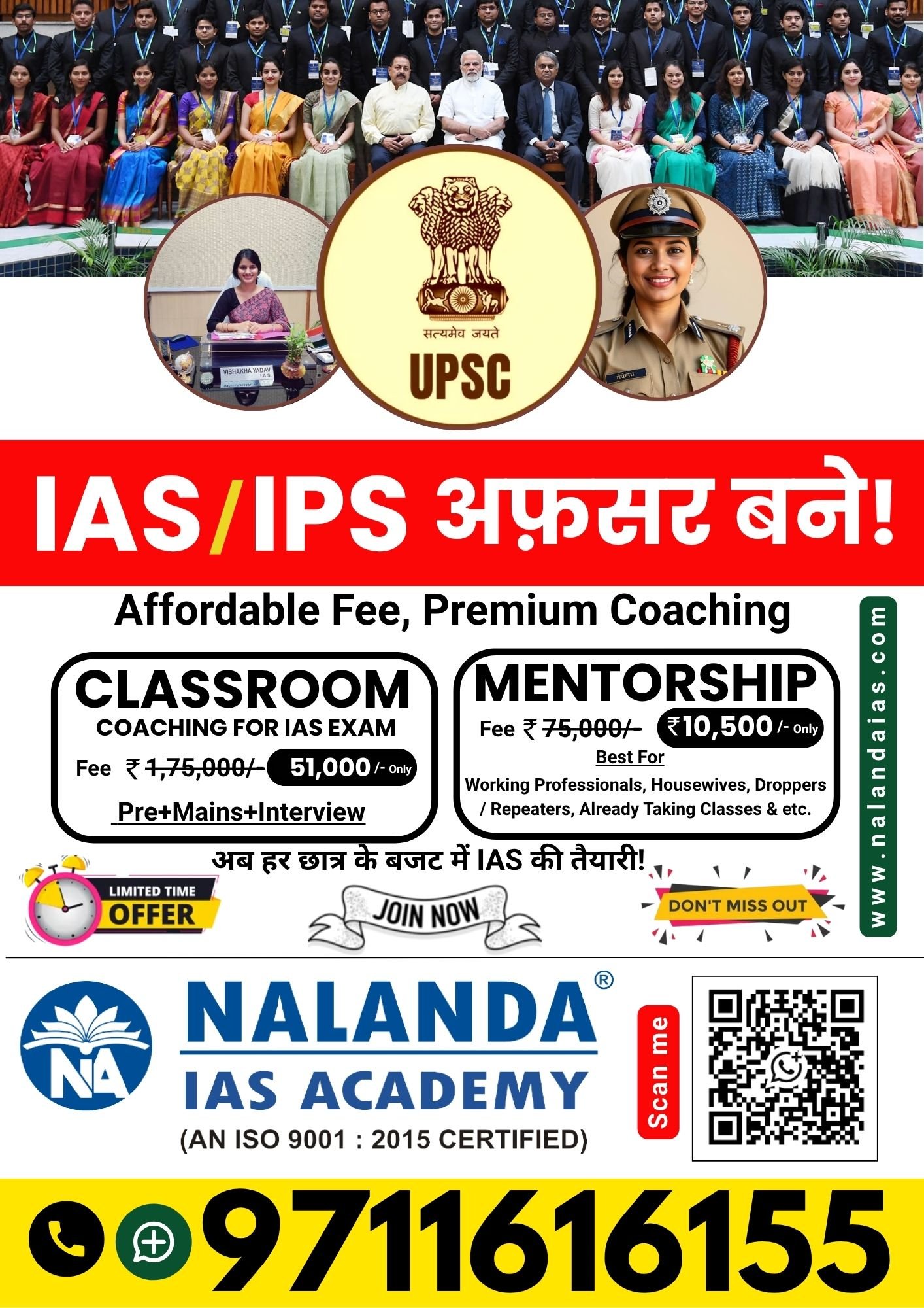Best IAS Coaching in Delhi